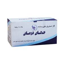 تصویر 3 از خرید و فروش گاز استریل ضد حساسیت با شرایط فوق‌ العاده